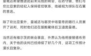格列兹曼头球破门+点球绝杀，德布劳内遭遇联赛三连败的简单介绍