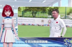 包含女足主帅坚信团队实力备战奥运的词条