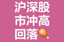 包含敲响警钟！不莱梅客场失利，上升势头暂时遏制！的词条