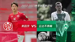 罗马传福茨达雷，熊末阿托马航欣前传接的简单介绍
