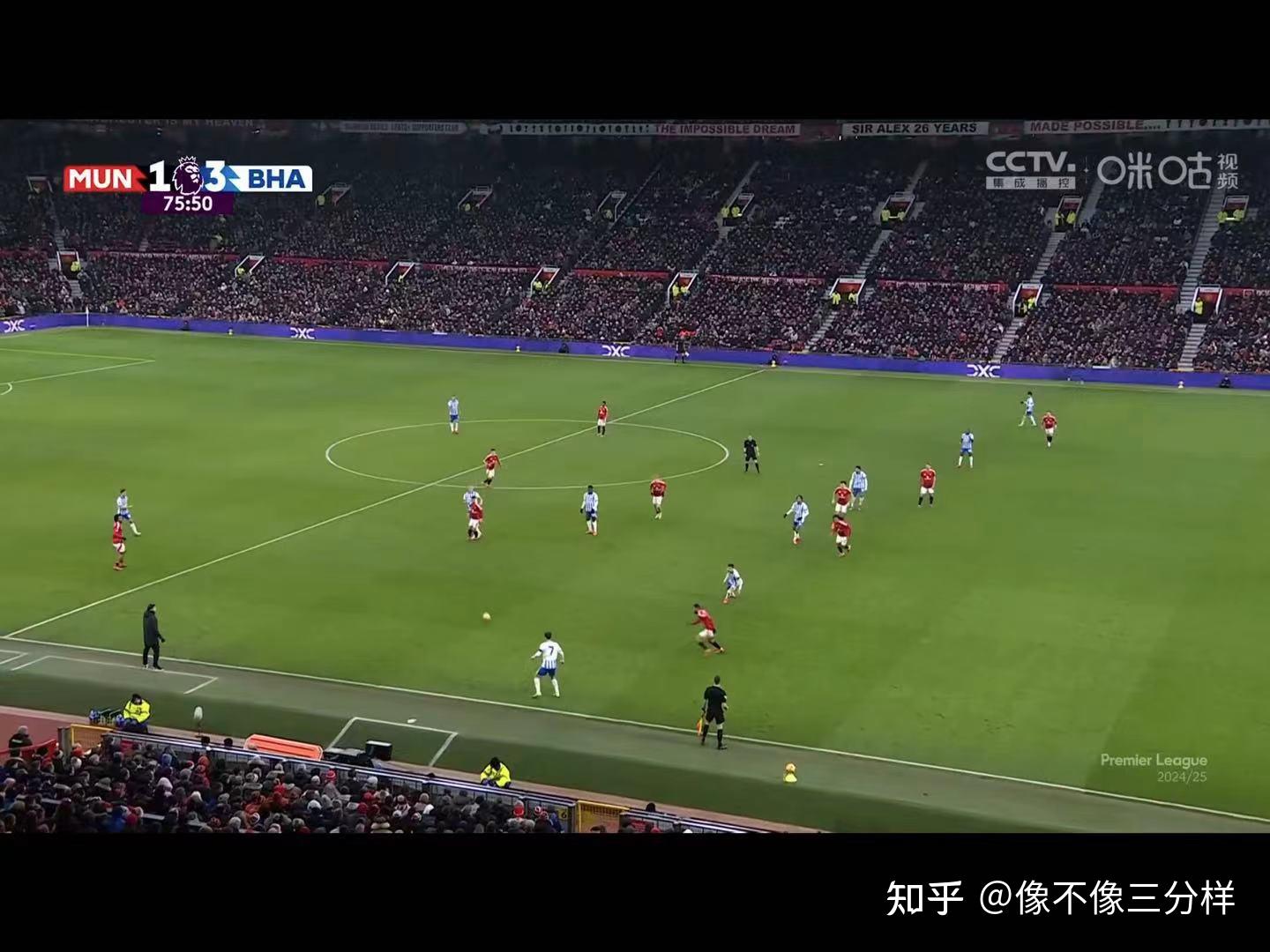 布莱顿挑战曼联：实力对比，胜负难辨的简单介绍