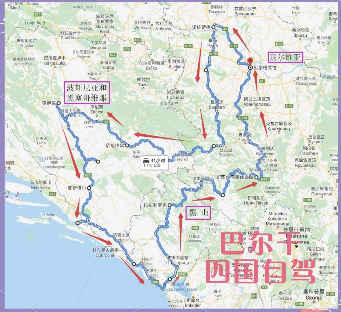 包含波斯尼亚队对阵阿尔巴尼亚队，谁将取得胜利？的词条