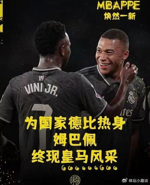 姆巴佩遭遇争议红牌，德布劳内乘势反超比分完成逆转